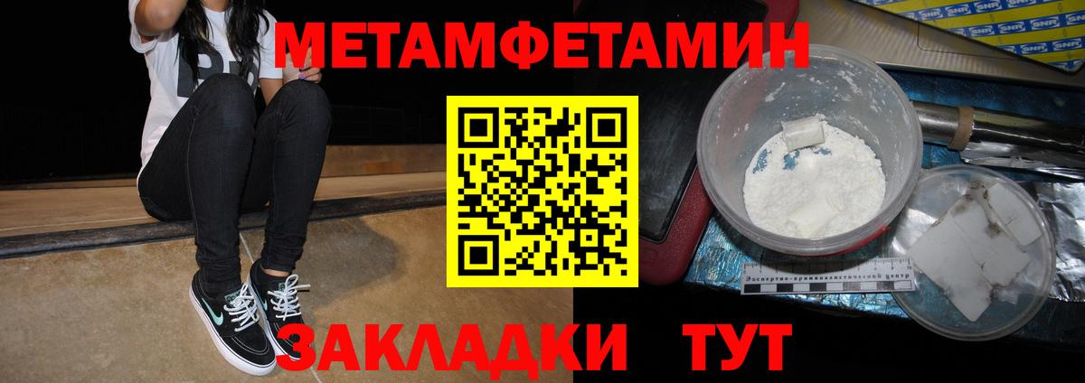Amphetamine VHQ  mega   АМФ  Обнинск  Вход с VPN 