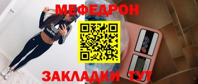 бутират Первоуральск