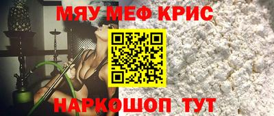 бутират Первоуральск