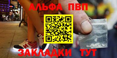бутират Первоуральск