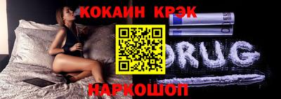молекула духа Нягань