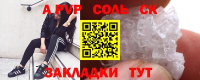 молекула духа Нягань