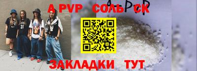 бутират Первоуральск