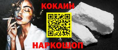 бутират Первоуральск
