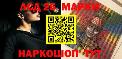 молекула духа Нягань