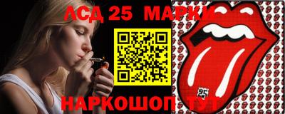 молекула духа Нягань