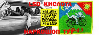 таблы Пенза