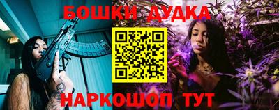 молекула духа Нягань