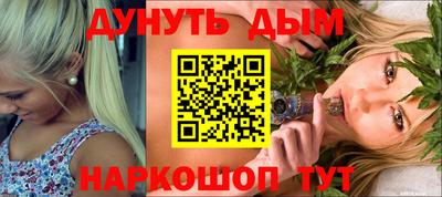 амфетамин Обнинск