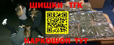 амфетамин Обнинск