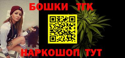 бутират Первоуральск