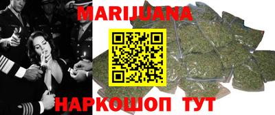 бутират Первоуральск