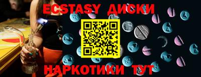 молекула духа Нягань
