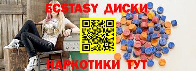 бутират Первоуральск