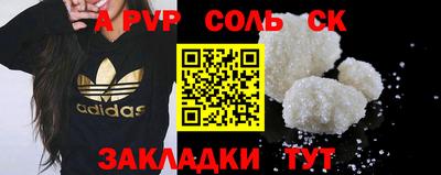 гидра Обь