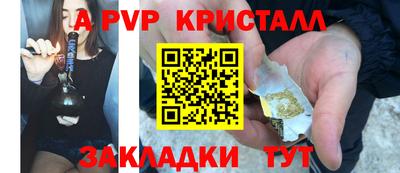 МДПВ Партизанск