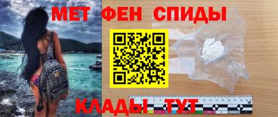 амфетамин Обнинск