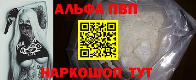 амфетамин Обнинск