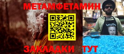 молекула духа Нягань