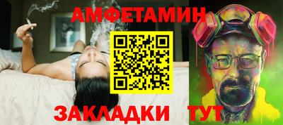 таблы Пенза