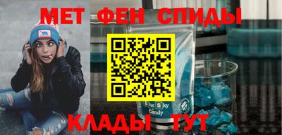 таблы Пенза