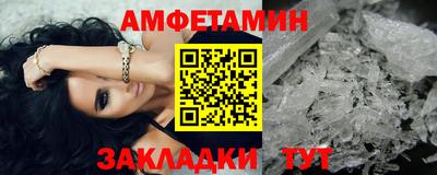 таблы Пенза