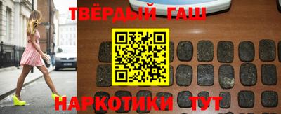 бутират Первоуральск