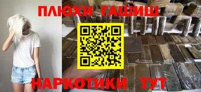 амфетамин Обнинск