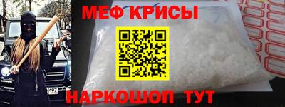 амфетамин Обнинск
