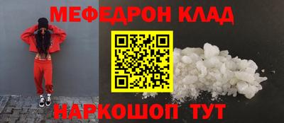 молекула духа Нягань