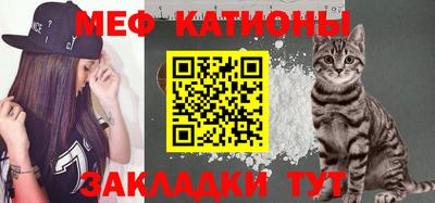 молекула духа Нягань