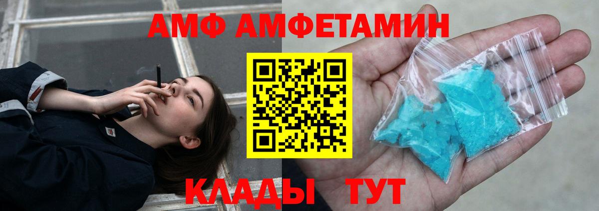 Метамфетамин Methamphetamine Обнинск