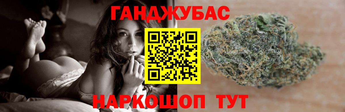 Конопля семена Обнинск