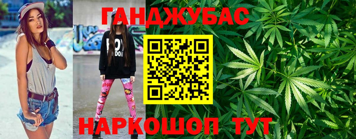 Бошки марихуана тримм  Конопля Amnesia  Шишки марихуана Bruce Banner  Вход с VPN  Бошки марихуана White Widow  Обнинск 